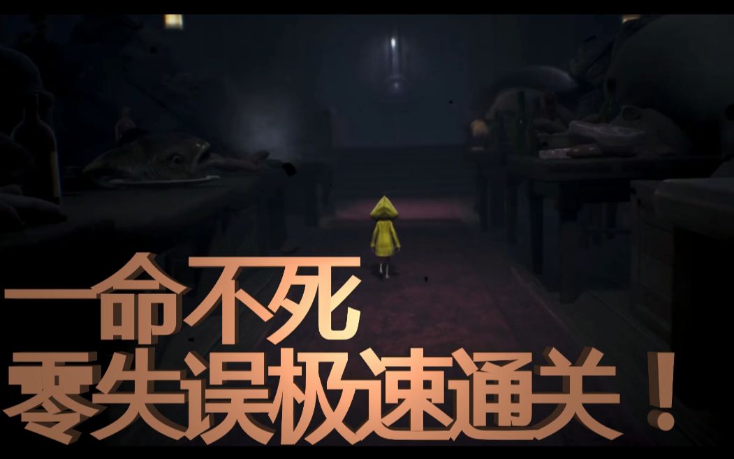 新鬼武者最强武器_鬼武者最终武器_新鬼武者最终boss