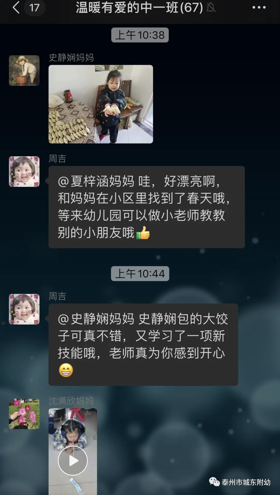 巧虎宝宝版游戏_免费下载巧虎宝宝版_巧虎宝宝版2 3岁下载