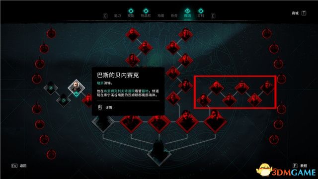 双星物语2图文攻略_双星物语2图文攻略_双星物语2图文攻略