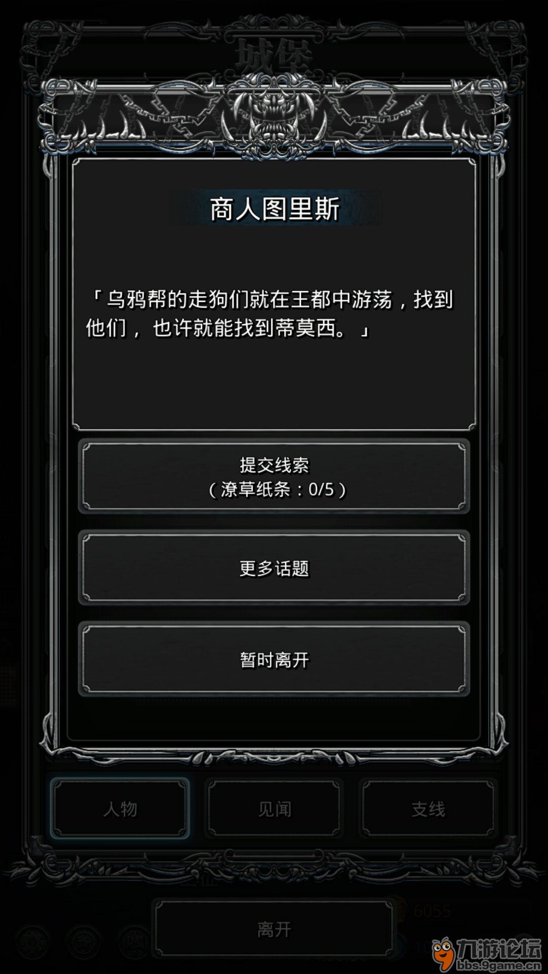 双星物语2图文攻略_双星物语2图文攻略_双星物语2图文攻略