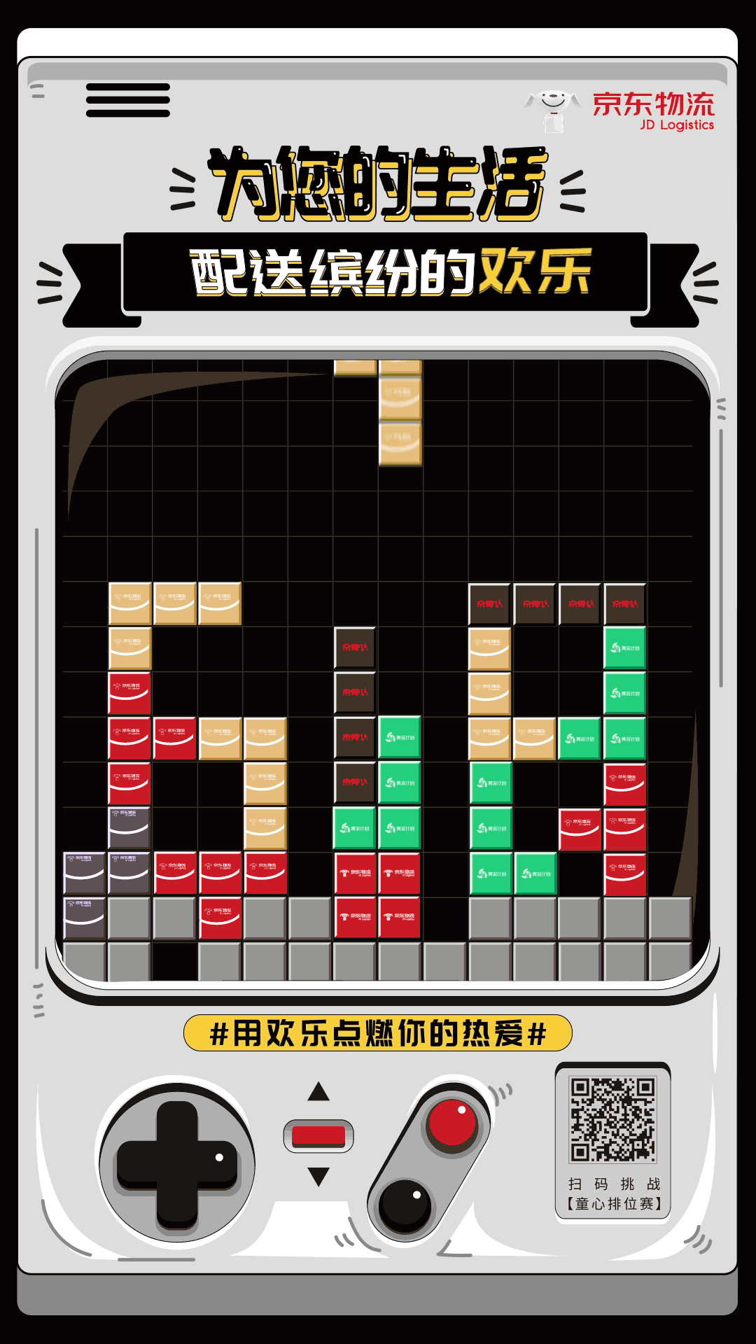 2048安卓经典版怀旧版_2048经典正式版官方_2048经典正式版官方下载