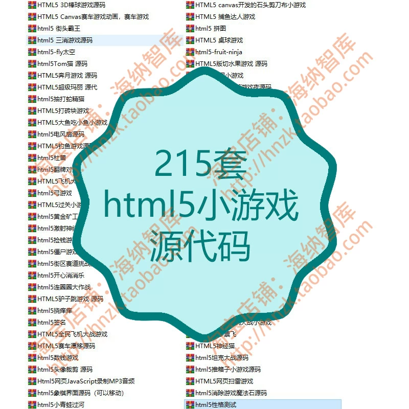 网页游戏制作_网页制作游戏用户模版_网页制作游戏页面