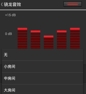 漫步者煲机工具手机版_漫步者煲耳机软件使用方法_漫步者耳机怎么煲