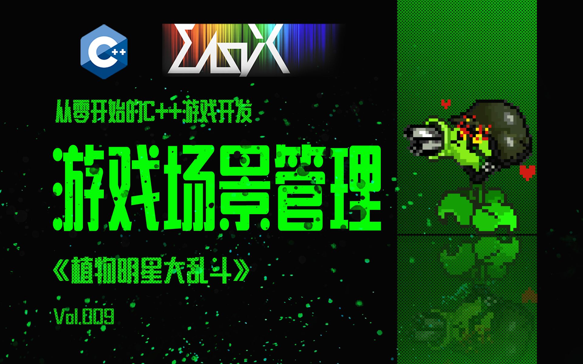 中国传媒大学游戏设计专业_中国传媒大学游戏设计技术_中国传媒大学游戏设计专业课程