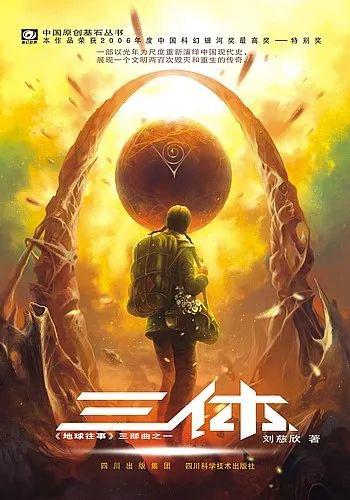 冰与火之歌第三 下载-冰与火之歌第三部：实体书VS电子版，你更看好哪个？