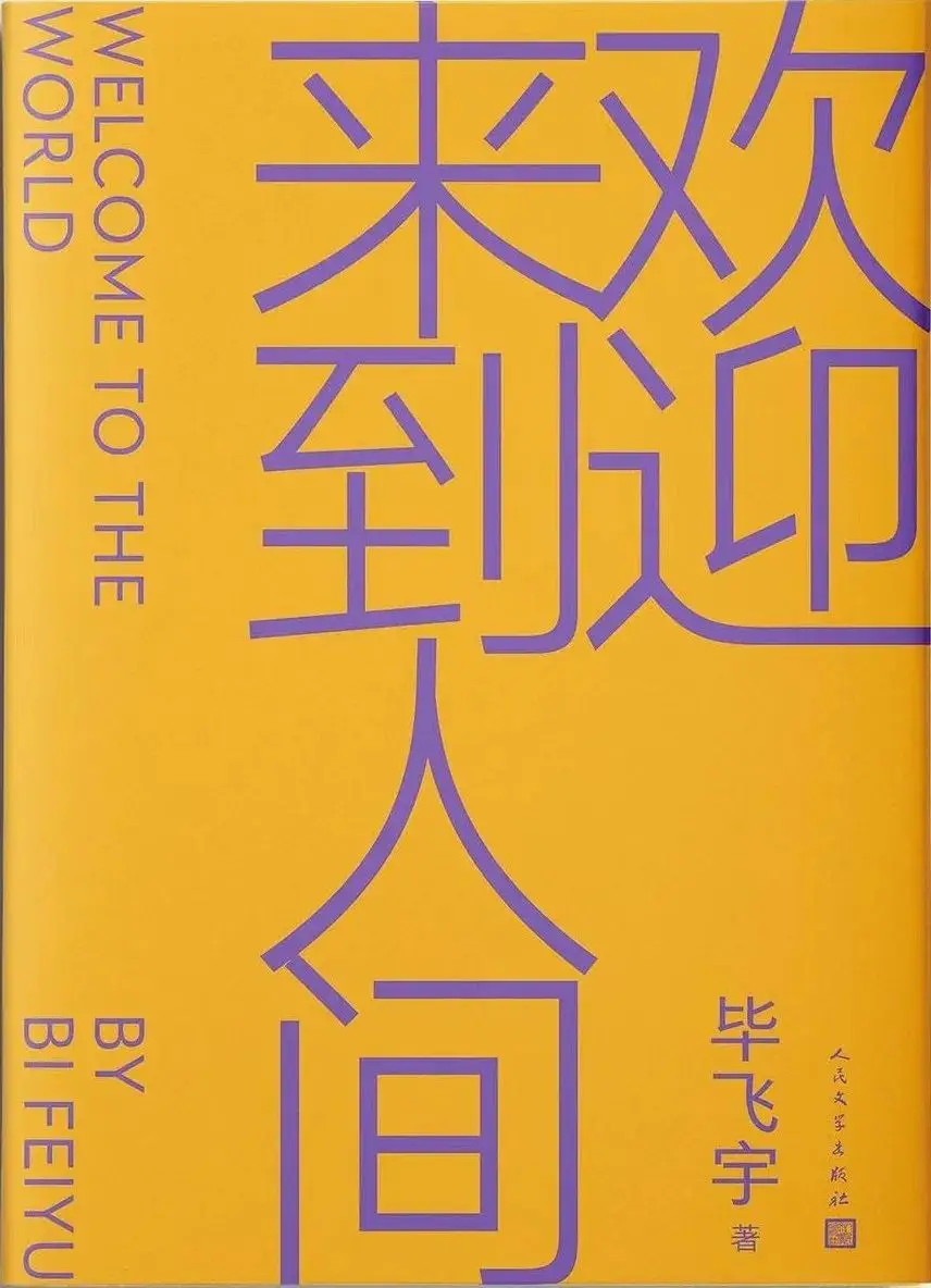 bingo歌曲下载_冰歌是什么意思_冰与火之歌第三 下载