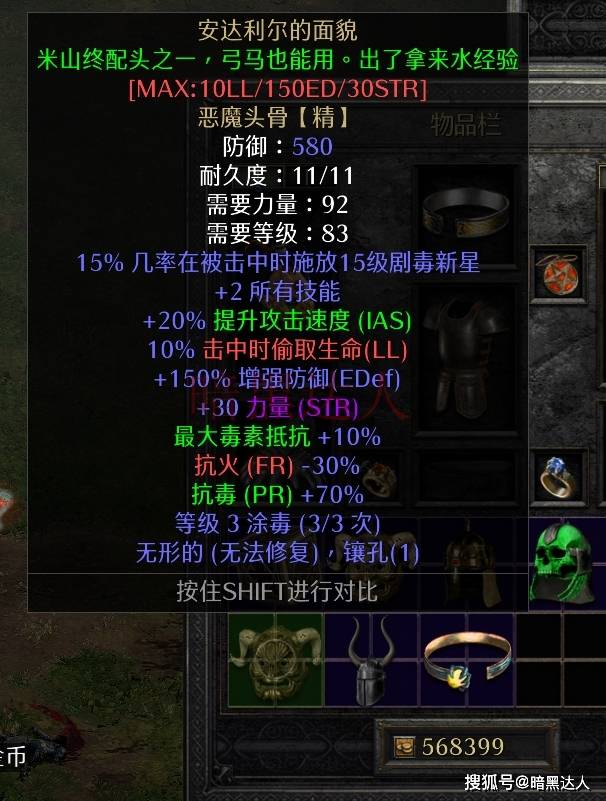 神仙道方子晴成魔剧情-从仙子到魔道巨擘！纯洁少女的堕落之路