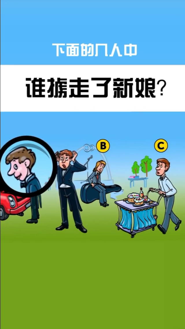 新娘动漫头像_新娘动漫图片唯美_妹抖新娘第1集动漫