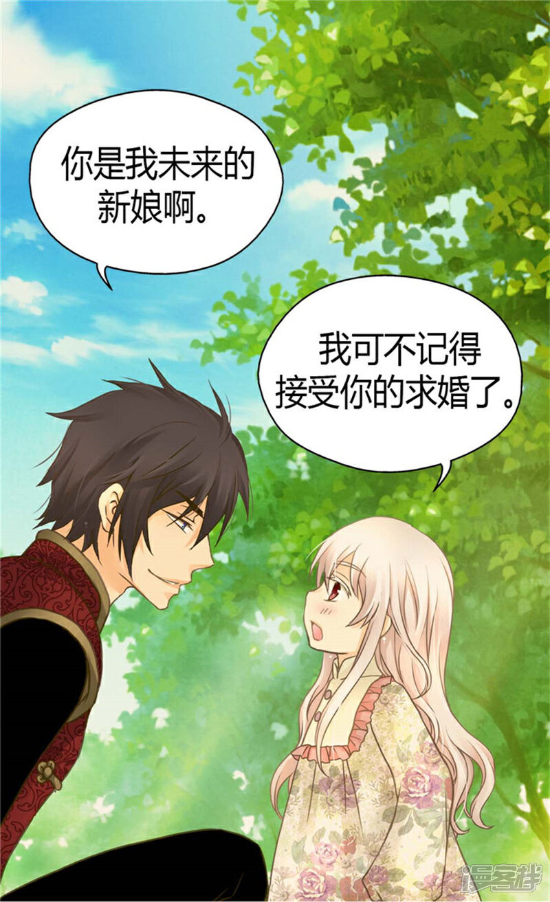新娘动漫头像_妹抖新娘第1集动漫_新娘动漫图片唯美