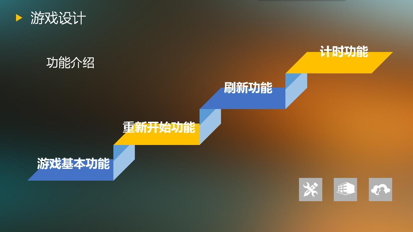 开发游戏巨头_js游戏开发_开发游戏脚本到底合法吗