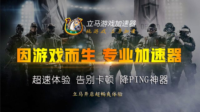 傲盾加速器下载_傲盾网络加速器破解版_傲盾网游加速器注册