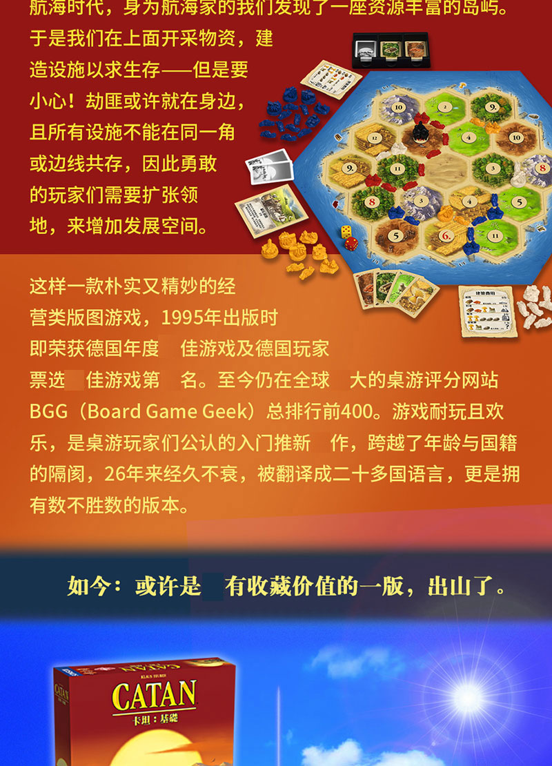 陆展博自创桌游开天辟地之大地的裂变我要在线玩_陆展博自创桌游开天辟地之大地的裂变我要在线玩_陆展博自创桌游开天辟地之大地的裂变我要在线玩