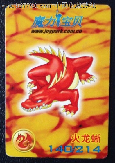 魔力手游攻略宝贝龙域怎么玩_魔力宝贝手游龙城攻略_魔力宝贝手游龙域攻略