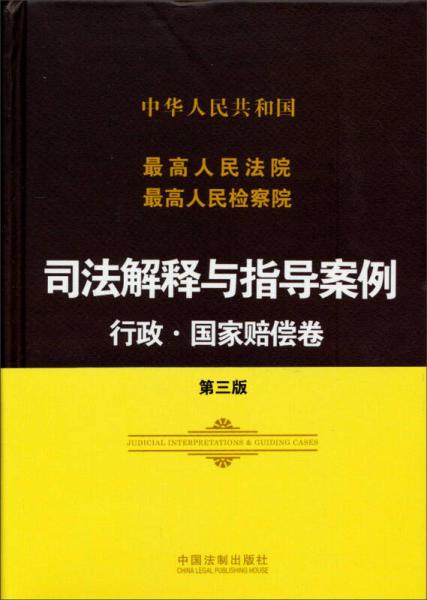 法院和检察院是什么级别_法院和检察院的区别_法院检查院有什么区别