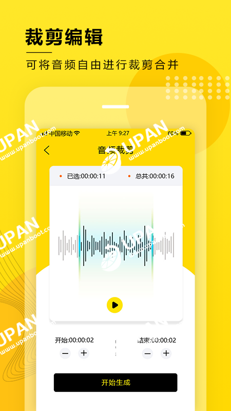 音量增大软件mp4格式_音量增大软件下载_mp4音量增大软件