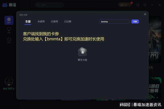 论坛ui_android 游戏引擎论坛_discuz游戏论坛