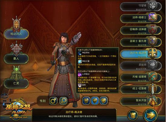 乾坤斩特技_乾坤斩怎么做_乾坤十连斩指令