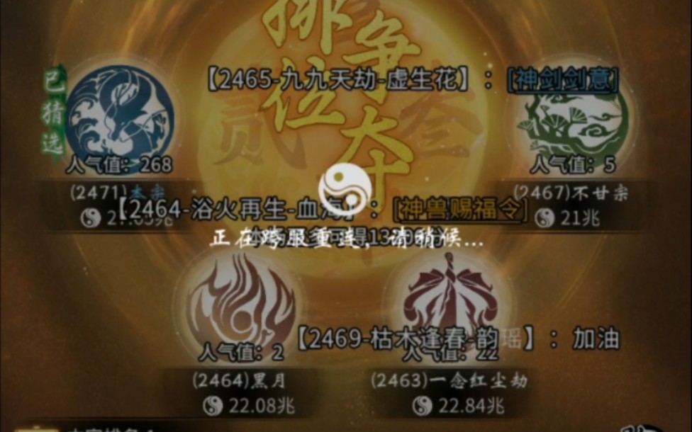 乾坤斩怎么做_乾坤十连斩指令_乾坤斩特技