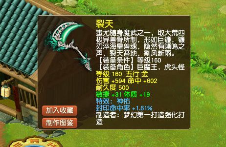 乾坤斩怎么做_乾坤十连斩指令_乾坤斩特技