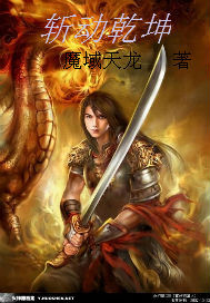 乾坤斩怎么做_乾坤斩特技_乾坤十连斩指令
