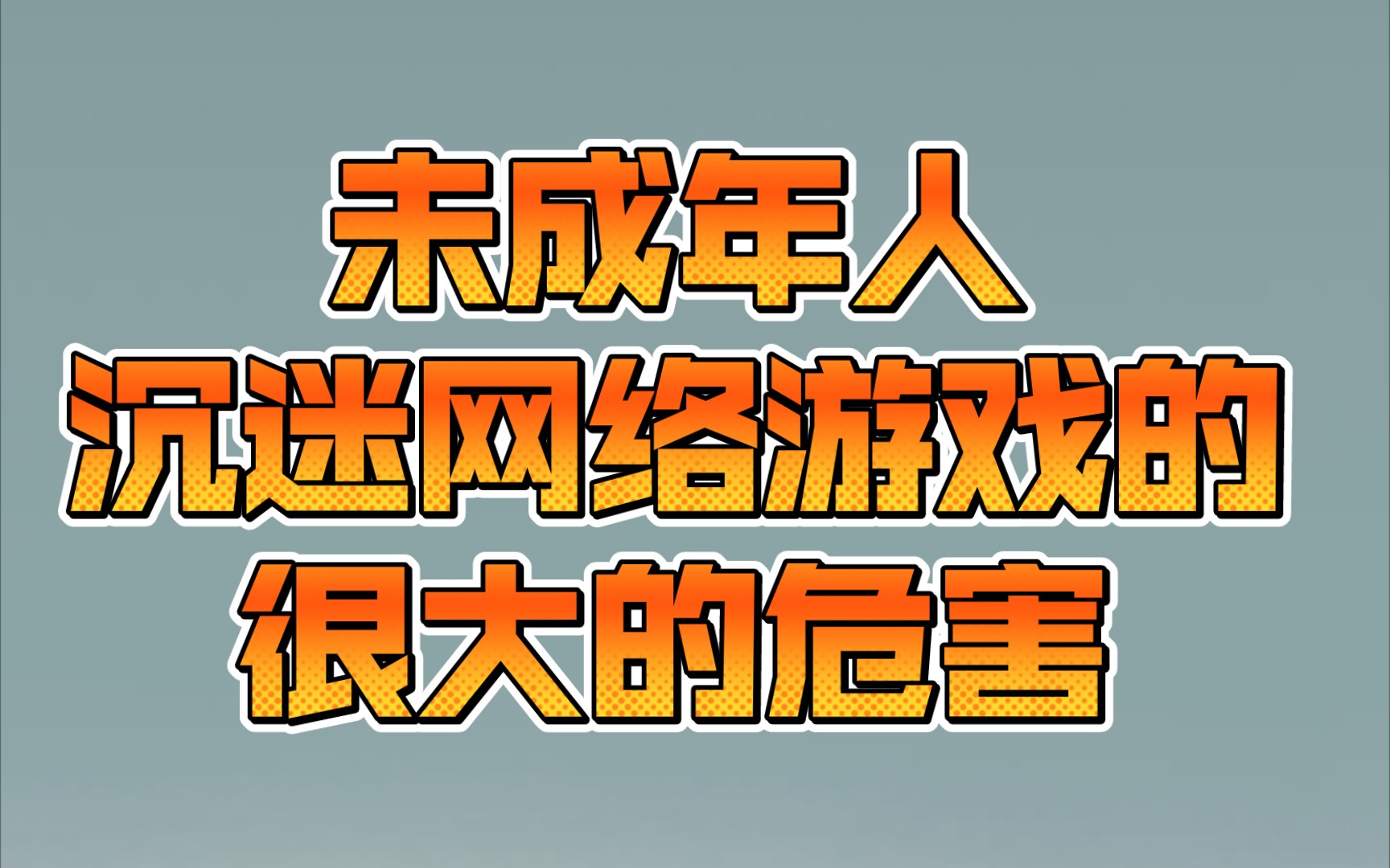 过滤网址在哪里设_游戏过滤器怎么打开_设置过滤游戏网站