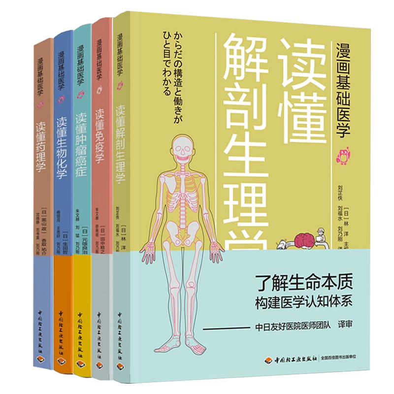 网游之生化枪神-生化枪神：生存还是毁灭？