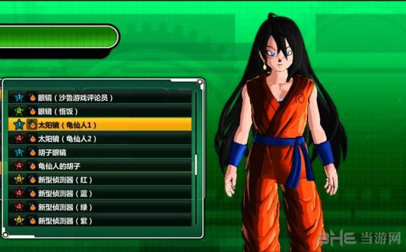 龙珠激斗无敌战士_龙珠激斗18无敌版_龙珠激斗无敌合体贝吉特