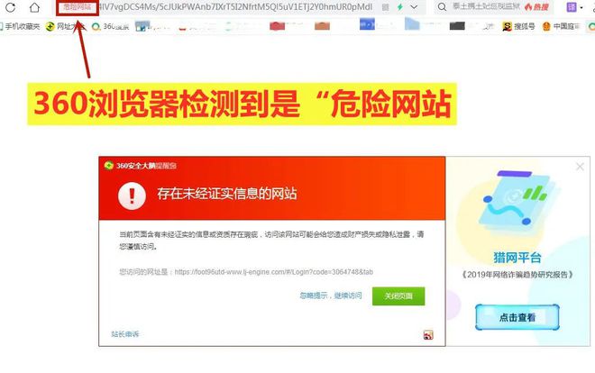 刷客网兼职中心_刷客软件_刷客助手