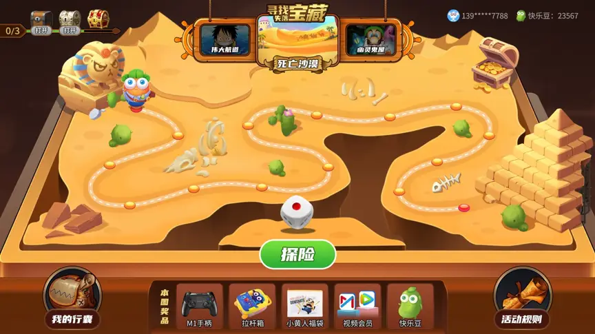 移动辐射塔_辐射4传送塔_辐射塔对人体的危害