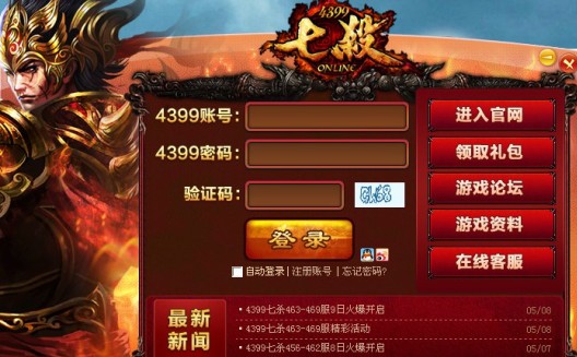 寻觅多宝游戏平台登录地址：探索数字世界的神秘之旅