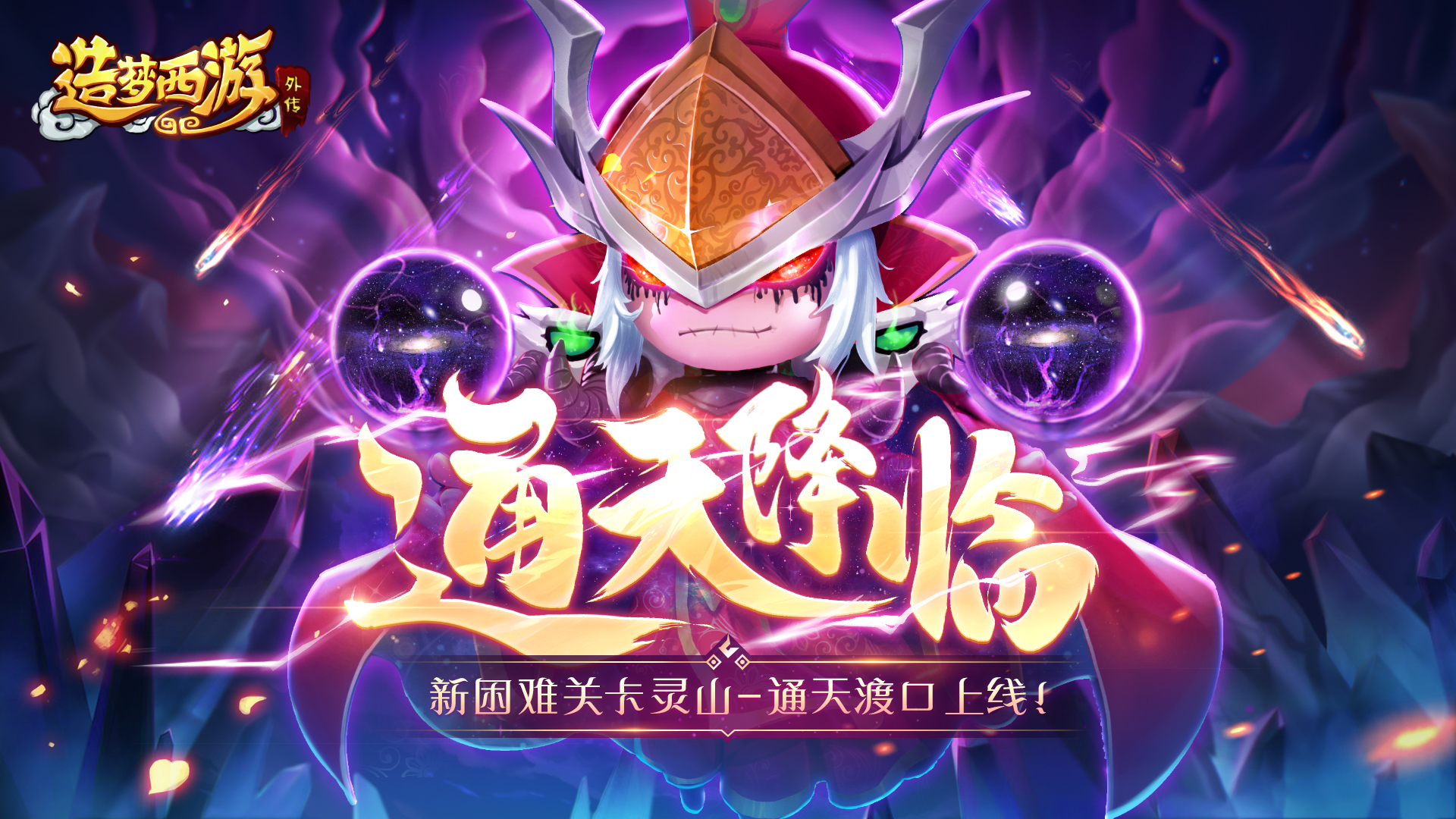 通关—游戏设计之道_通关游戏设计_通关道设计游戏教案