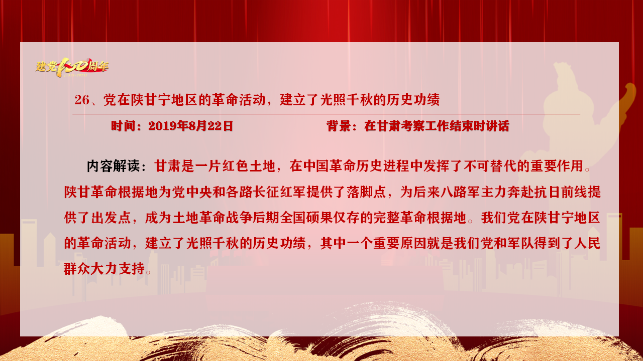 红军的游击口号_红军在游击战中的口号_红军游击战术的口号是