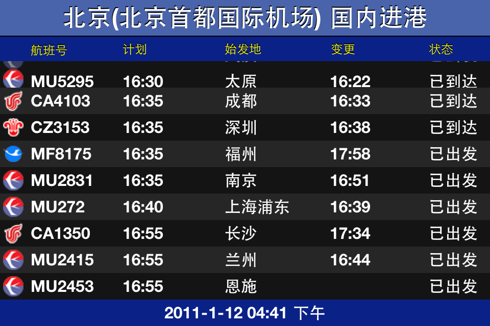 航空大亨详细攻略_航空大亨online_航空大亨4最赚钱的航线