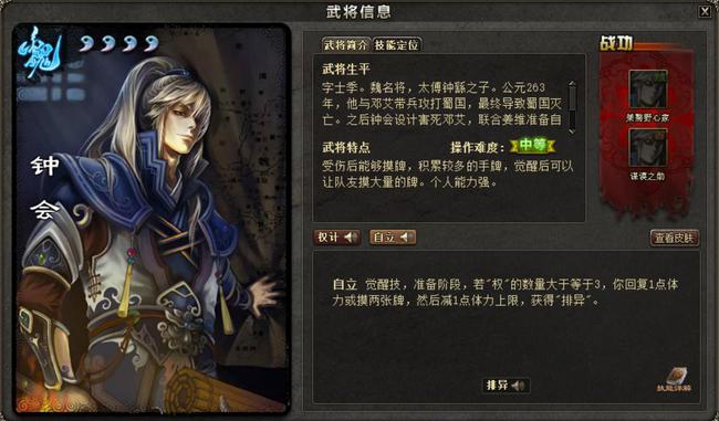 张角三国杀语录_台词三国杀张角图片_三国杀张角台词图片