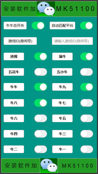 网络斗牛作弊软件_迅游棋牌斗牛怎么作弊_斗牛作弊手机