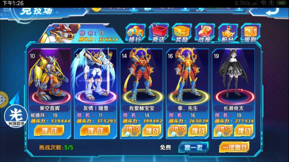 开心宝贝游戏_宝宝开心乐园游戏_开心宝宝游戏