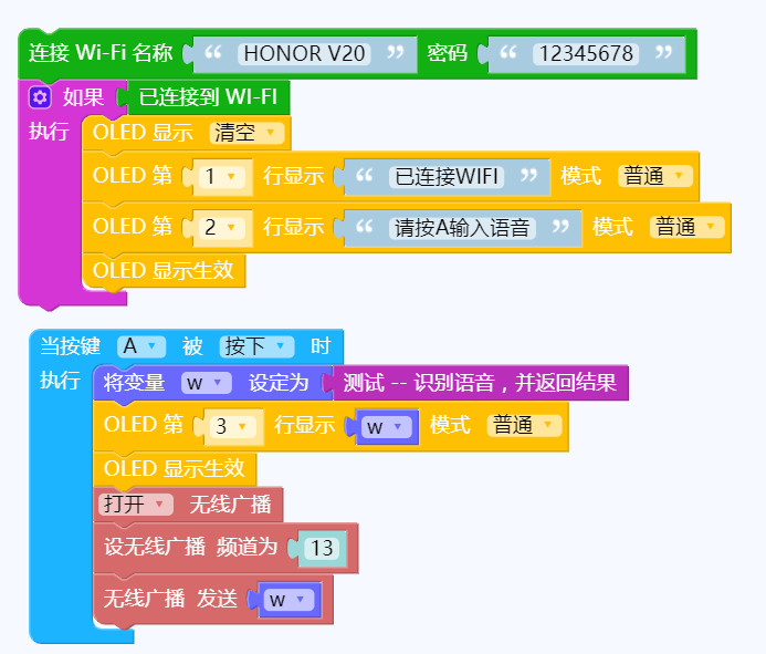 百变通对讲机写频软件_对讲机写频软件论坛_对讲机写频软件端口怎么设置