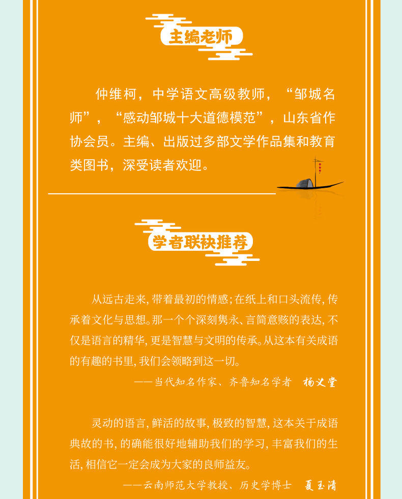 玩命猜成语1200答案235_玩命猜成语app_9个59个3成语玩命猜