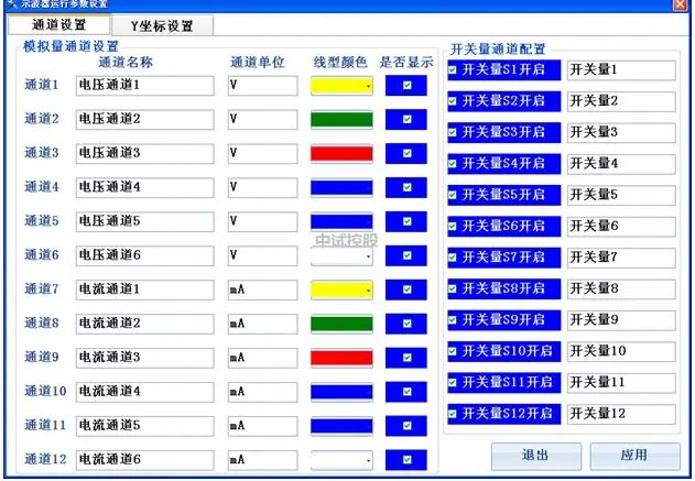 辐射语言设置_辐射如何设置中文_辐射3中文设置在哪