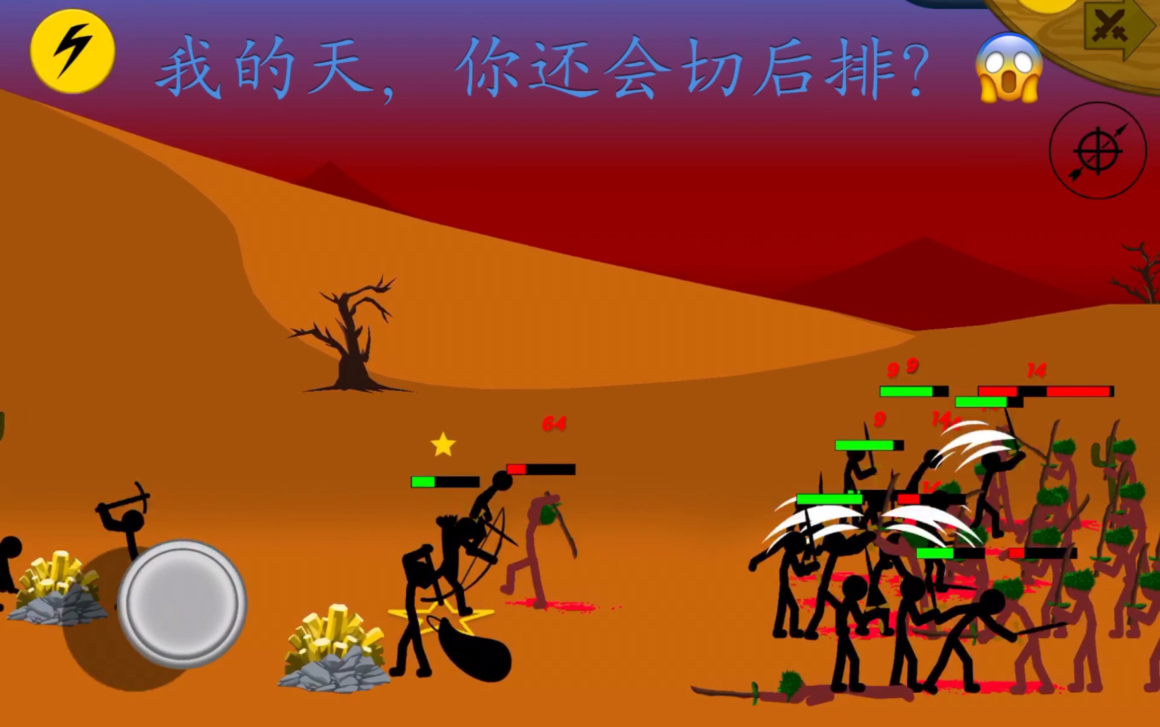 画个火柴人2全攻略_火柴攻略画人物怎么画_画个火柴人攻略火柴混战