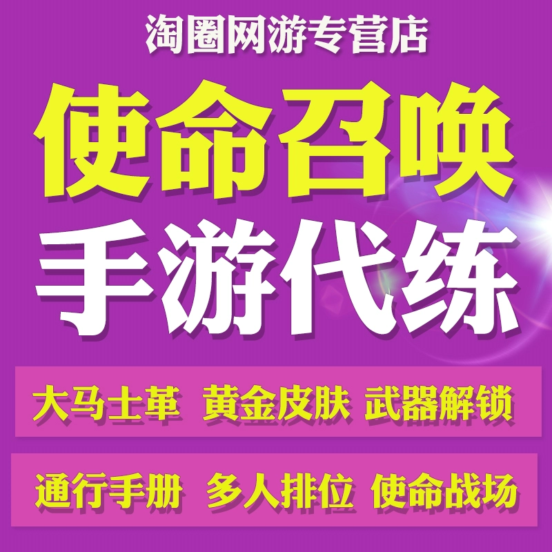 使命召唤7配置比8高吗_使命召唤配置高还是吃鸡配置高_使命召唤配置高不高