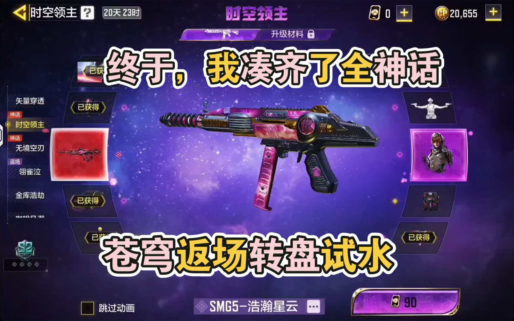 使命召唤配置高还是吃鸡配置高_使命召唤7配置比8高吗_使命召唤配置高不高