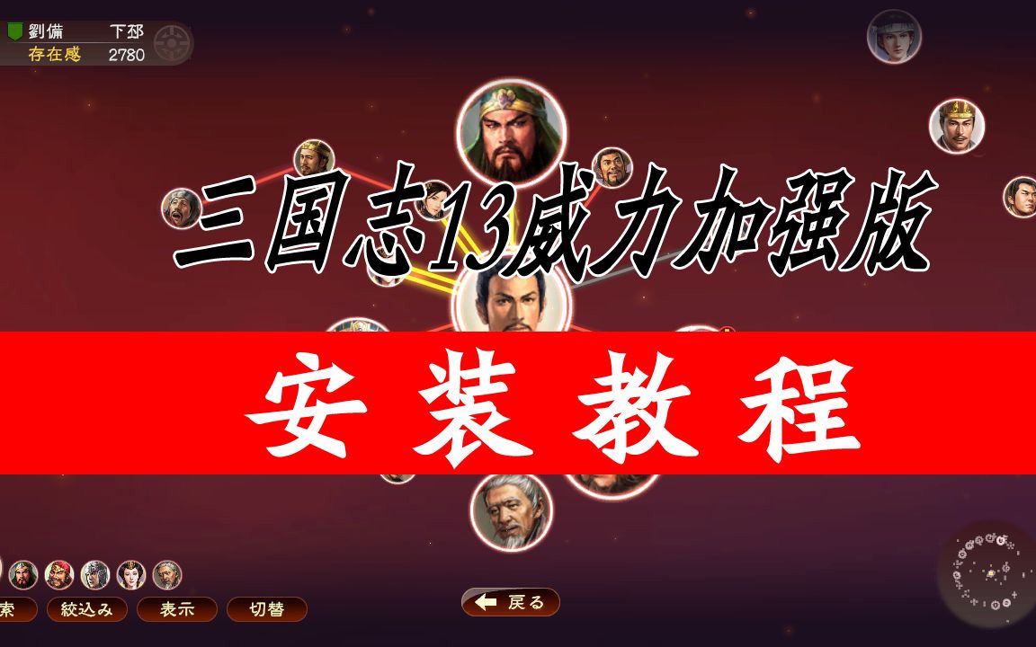 三国志5威力加强版下载 win7_三国威力加强版为什么关服_三国威力加强版为什么不能玩了