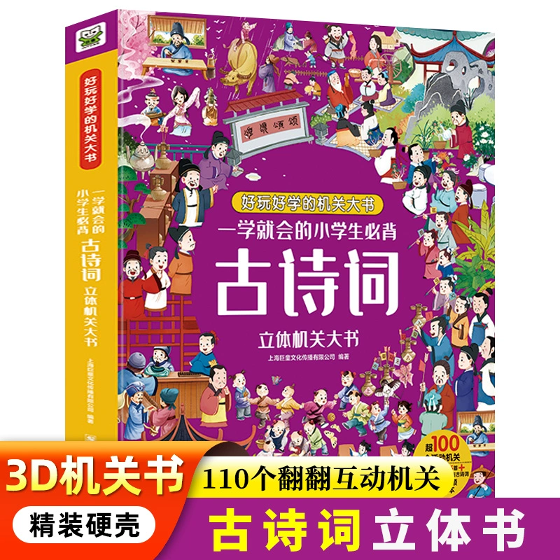 词语规则接龙游戏有哪些_词语接龙小游戏规则_词语接龙游戏规则