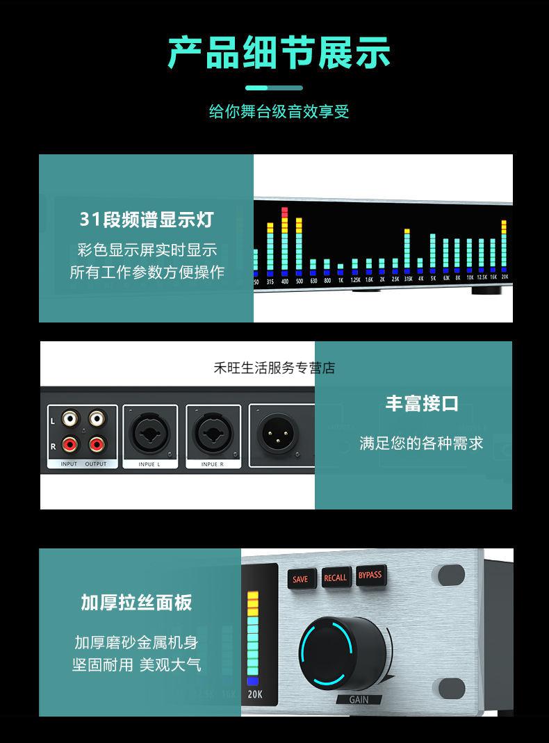 声音均衡器软件_均衡器软件_均衡器软件下载