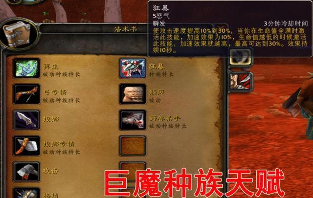 魔兽世界各版本dps之王_魔兽世界54dps排行榜_wow最新dps排行2021