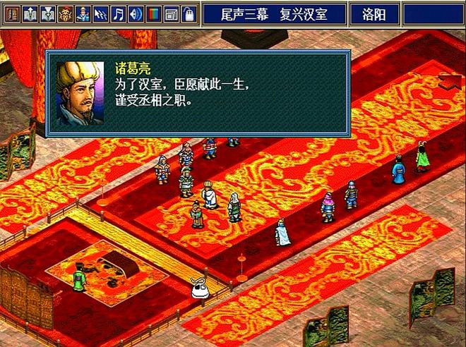sd三国传孔明_三国英杰传2孔明传_三国英杰传孔明传攻略