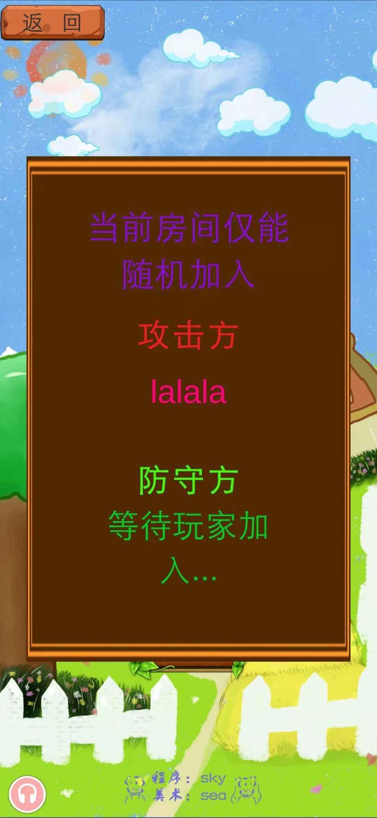 接鸡蛋下载_接鸡蛋小游戏大全_接鸡蛋游戏图片