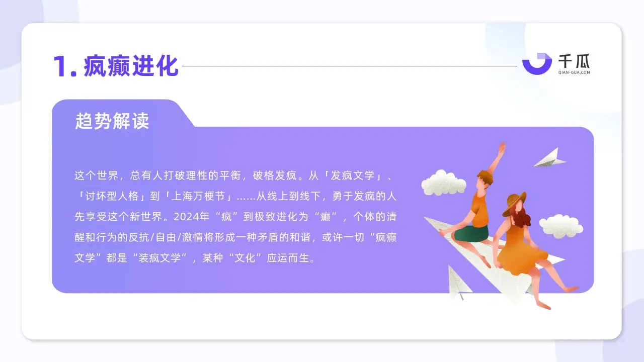 我是谁阅读理解答案_解答阅读理解的步骤和技巧_什么是理解阅读