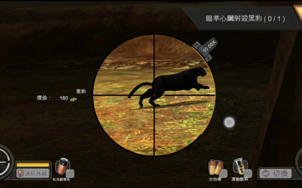 猎鹿人2024无限金币版_猎鹿人无限钞票和金币版_猎鹿人2018无限金币版下载